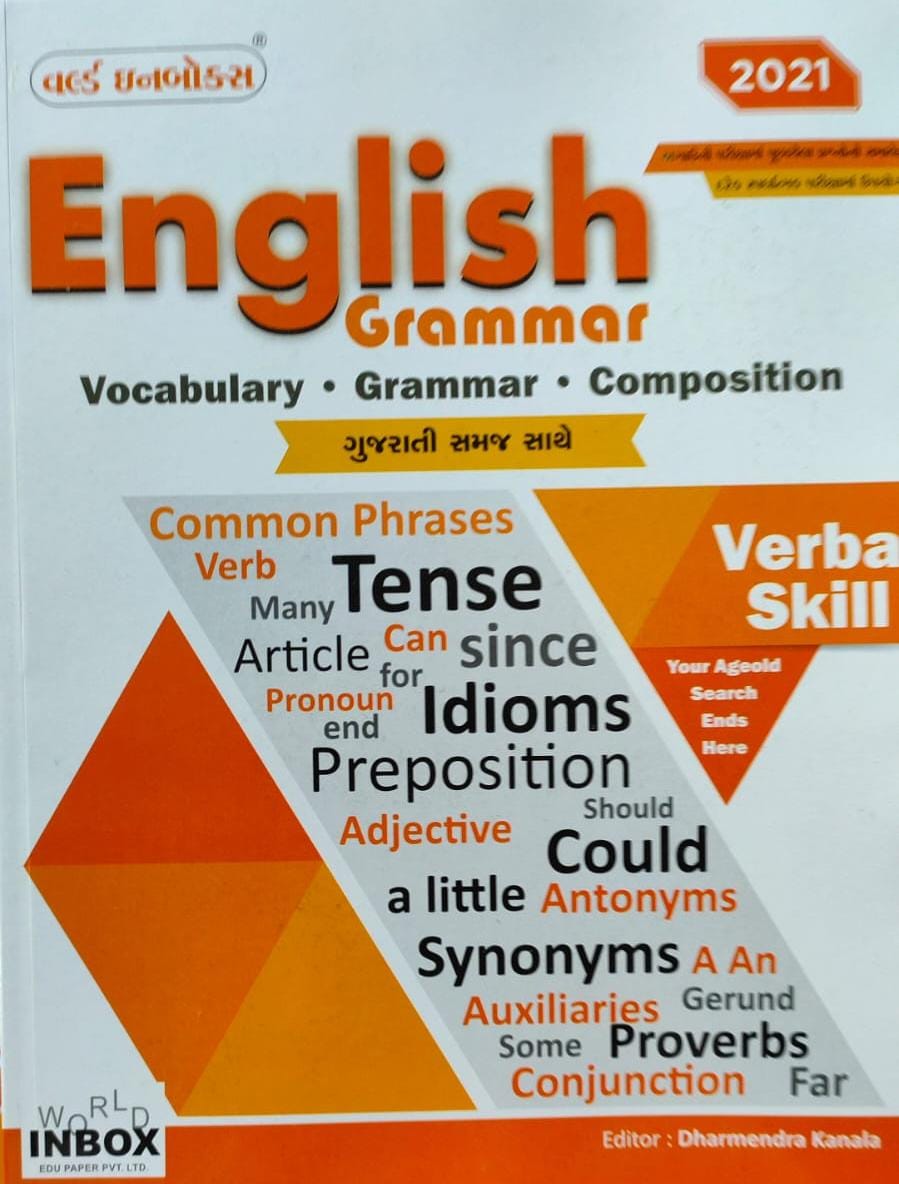 English Grammar 2021 (Vocabulary, Grammar, Composition) | World Inbox