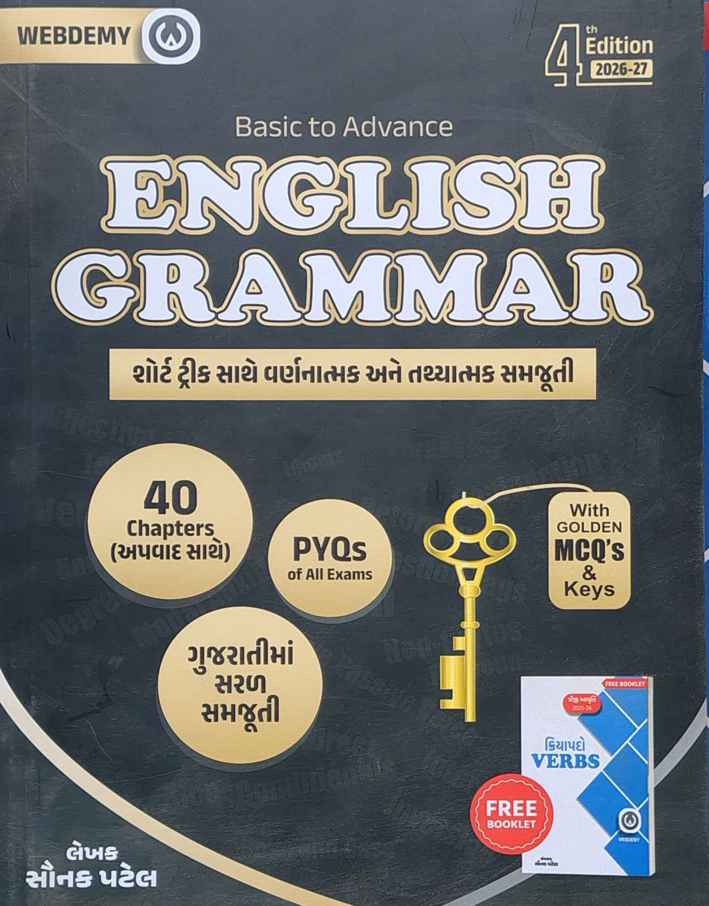 English Grammar Saunak Patel With Black Book.