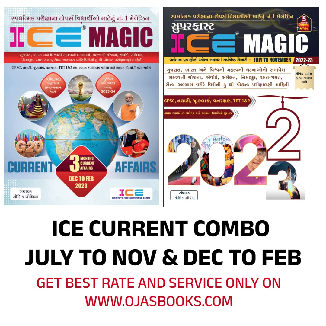 COMBO : ICE Magic 6 Month Current Affairs – DECEMBER 2022 TO FEBRUARY 2023 AND JULY TO NOV I For TALATI – VANRAKSHAK – TET -1 & 2 – GPSC