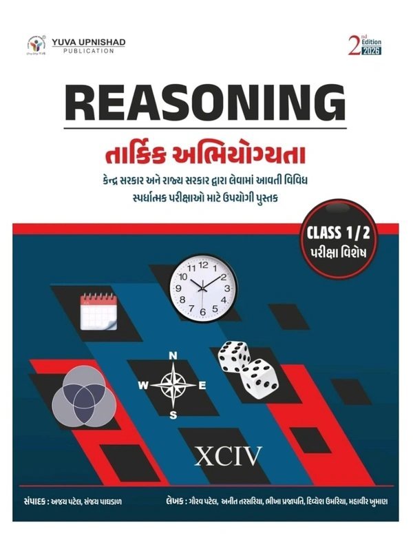 REASONING TARKIK ABHIYOGYATA CLASS 1/2 YUVA UPNISHAD PUBLICATION 2nd edition 2026