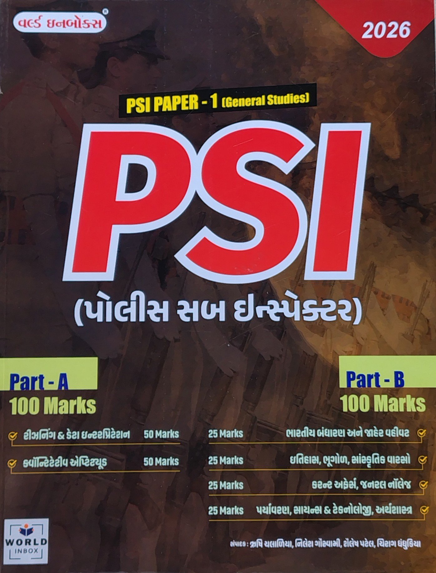 Police sub inspector Psi world inbox 2026