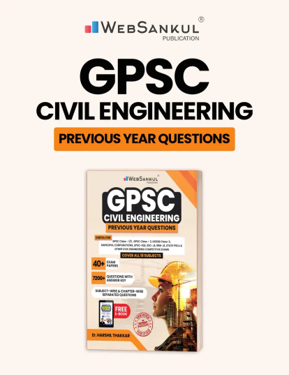 GPSC Civil Engineering PYQ Websankul