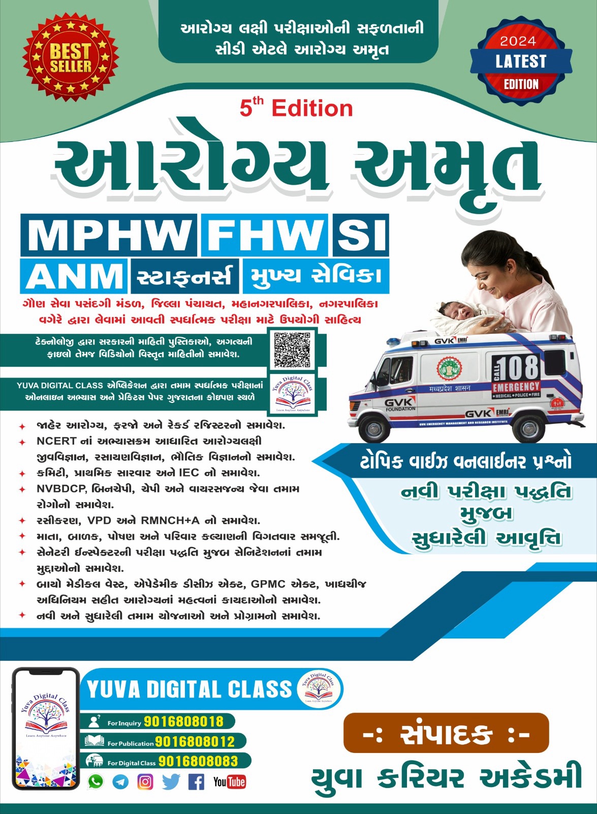 Arogya Amrut | Yuva Career Academy Bhavnagar