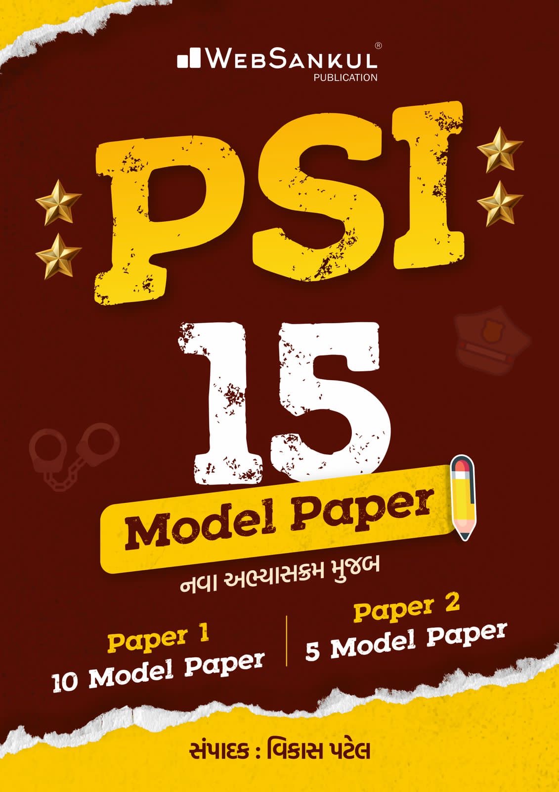 Websankul psi 15 model paper