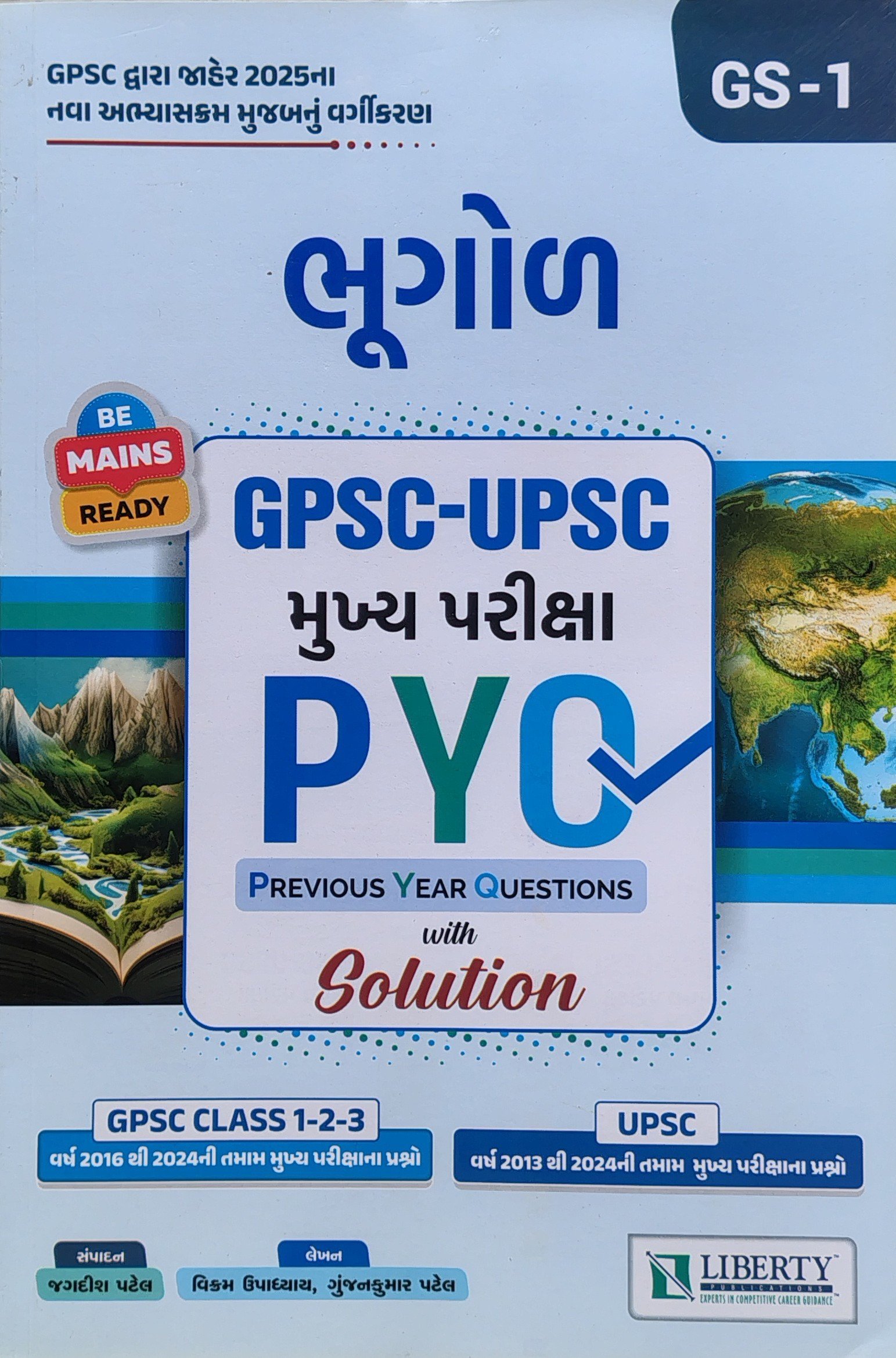 LIBERTY-BHUGOL -GPSC-UPSC MAINS PYQ -GS 1 - 2025