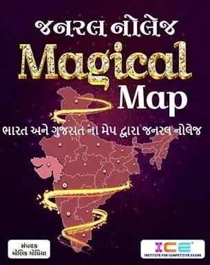 MAGICAL MAP BOOK (GK) ICE RAJKOT